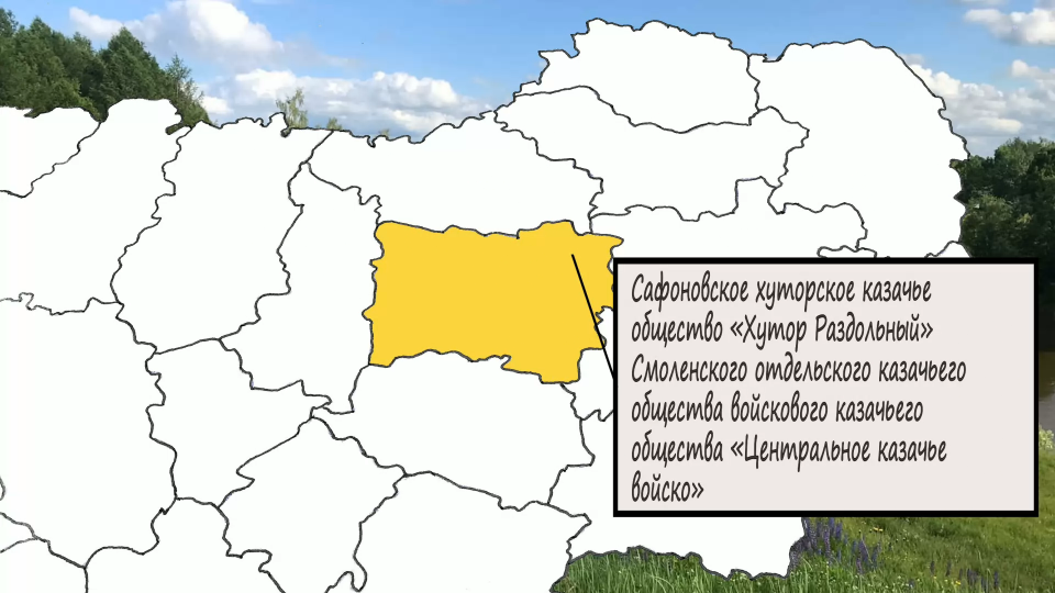 СХКО «Хутор Раздольный»